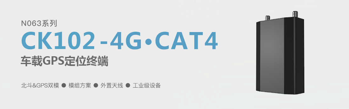 正反轉監(jiān)控