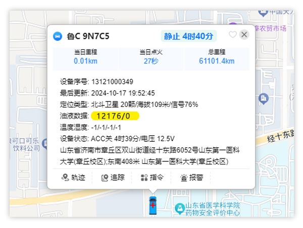 正反轉(zhuǎn)監(jiān)控